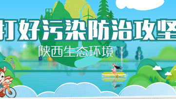 陜西省環(huán)境監(jiān)測中心站全面打響環(huán)境空氣自動(dòng)監(jiān)測質(zhì)量監(jiān)督交叉檢查西北第一戰(zhàn)