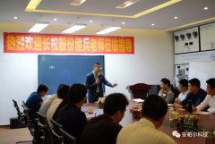 “充電”提升季！安帕爾再次迎來長松組織系統(tǒng)管理鐵軍培訓(xùn)！