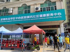 安帕爾積極響應(yīng)國家號召，全面接種新冠疫苗，共筑抗疫長城！